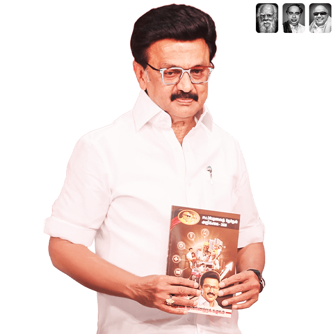 முதலமைச்சர் மு.க. ஸ்டாலின்